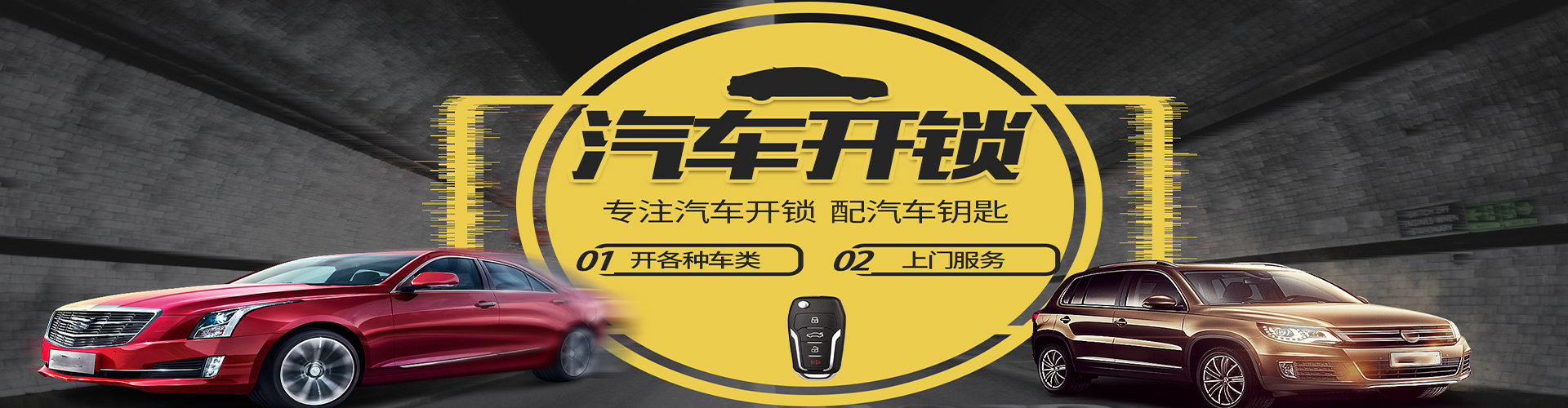 专业正规