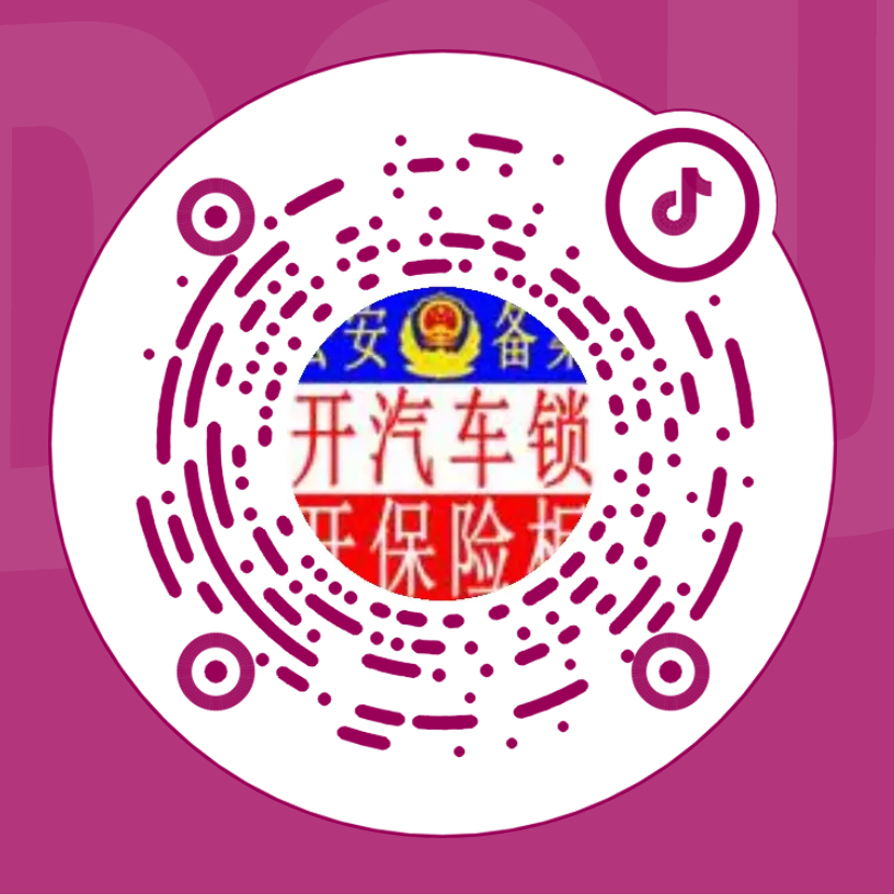 抖音二维码